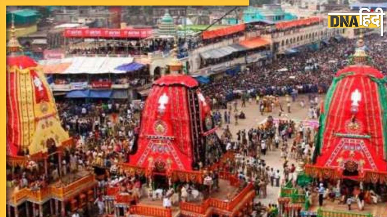 कल से शुरू होगी Jagannath Rath Yatra, भाई बलभद्र और बहन सुभद्रा के साथ यात्रा पर निकलेंगे भगवान जगन्नाथ