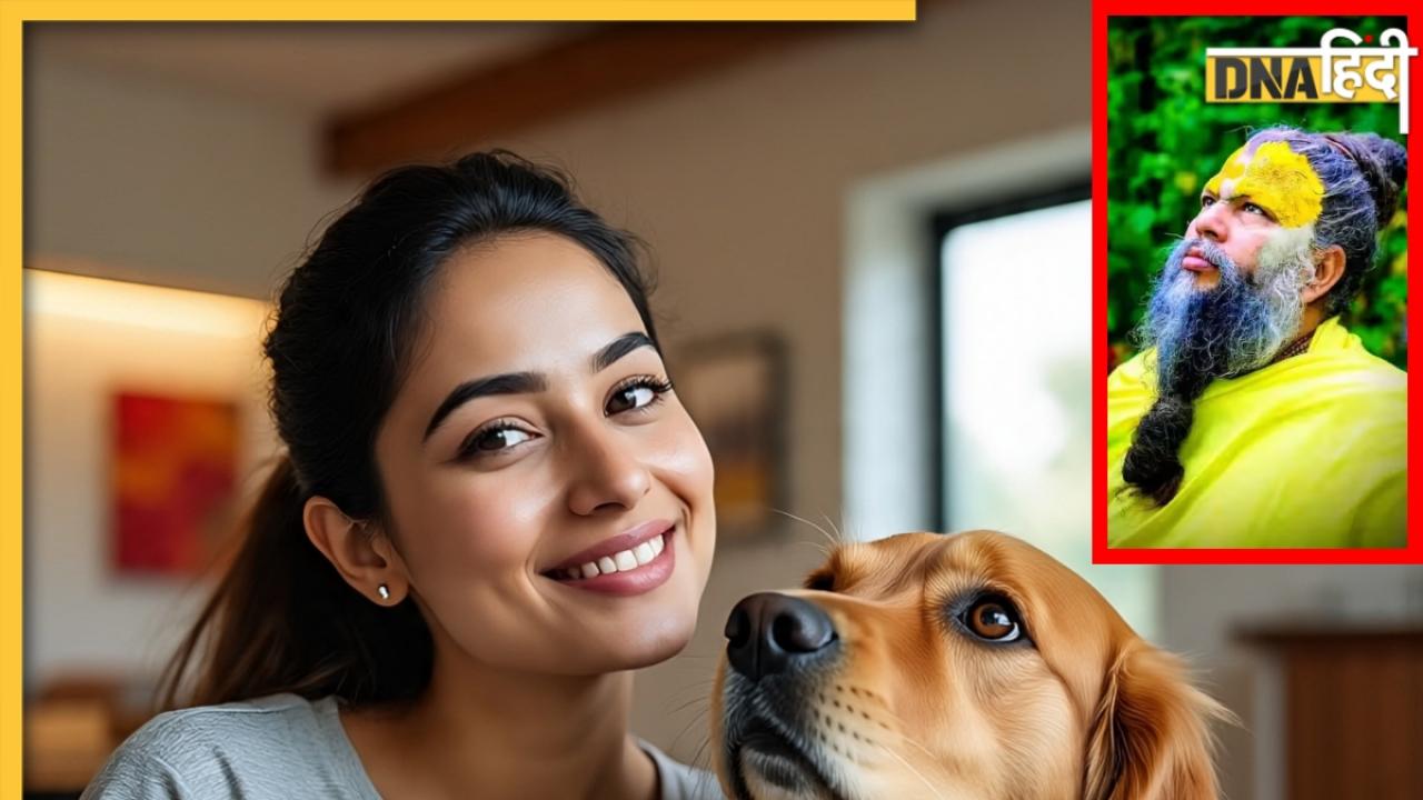 Pet Dog At Home: प्रेमानंद जी महाराज से जानिए, घर में कुत्ता पालना चाहिए या नहीं? 