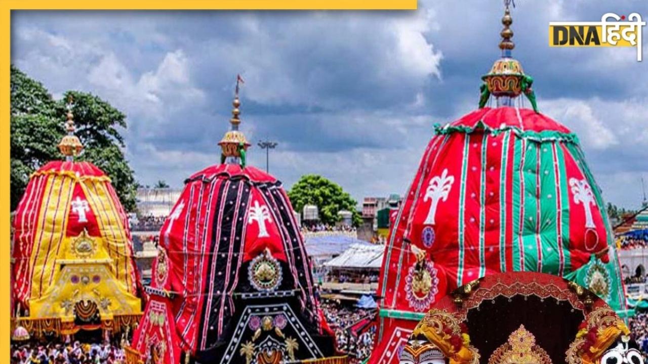 Jagannath Rath Yatra 2025: आज शुरू होगी ओडिशा के पुरी में दिव्य रथ यात्रा, भ्रमण पर निकलेंगे भगवान जगन्नाथ, देखें यात्रा का पूरा शेड्यूल