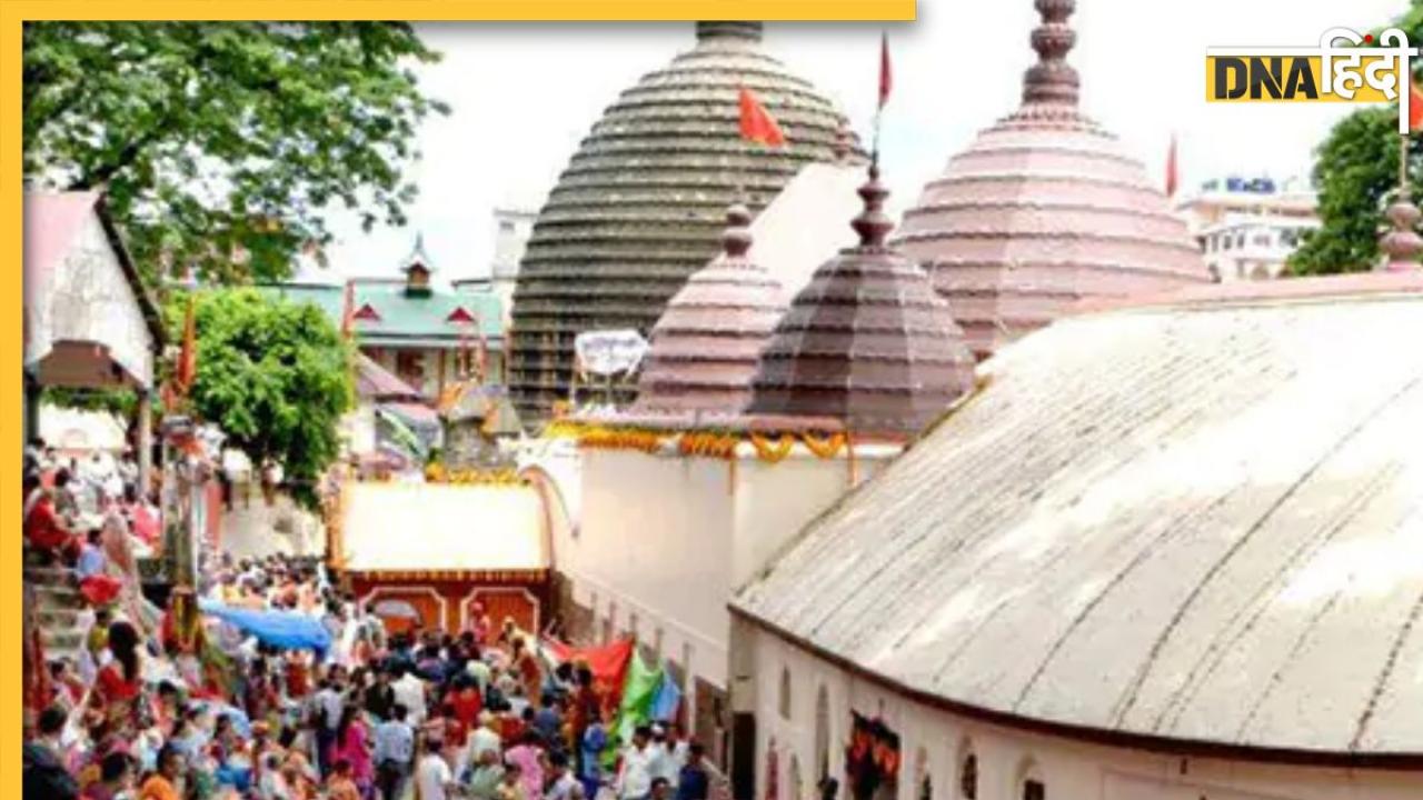 Maa Kamakhya Temple: अम्बुबाची के बाद पुनः खुले मां कामाख्या के द्वार, मंदिर में भारी संख्या में उमड़ी भक्तों की भीड़