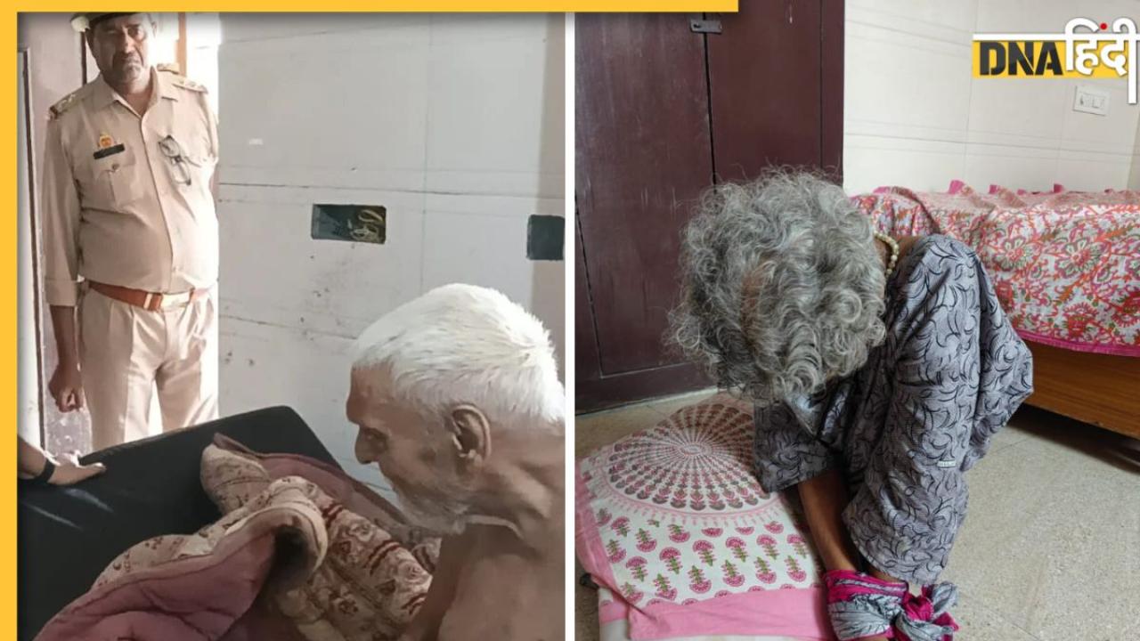 लैटरिन-पेशाब से सने कपड़े, अधनंगा करके बंद रखाः दिल तोड़ देगी नोएडा के Old Age Home में बुजुर्गों की हालत