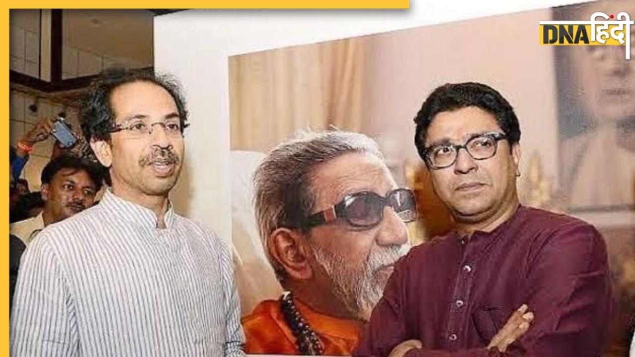 दो दशक में पहली बार हिंदी विरोध में हाथ मिलाएंगे ठाकरे ब्रदर्स, क्या बदलने जा रही महाराष्ट्र की राजनीति?