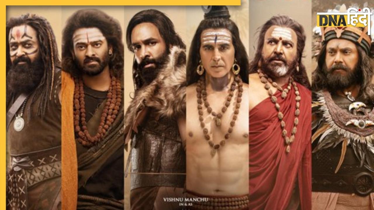 रिलीज से चंद घंटे बाद Kannappa के साथ हुआ कांड, लीक हुई फिल्म, देखने की सोच रहे हैं तो हो जाएं सर्तक