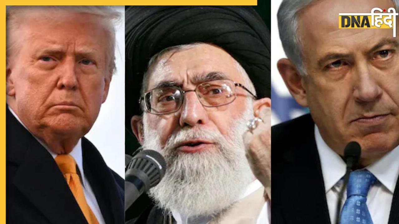 'डील करनी है तो खामेनेई के खिलाफ जुबान संभालो' Iran की यूएस प्रेसिडेंट Donald Trump को ओपन वार्निंग