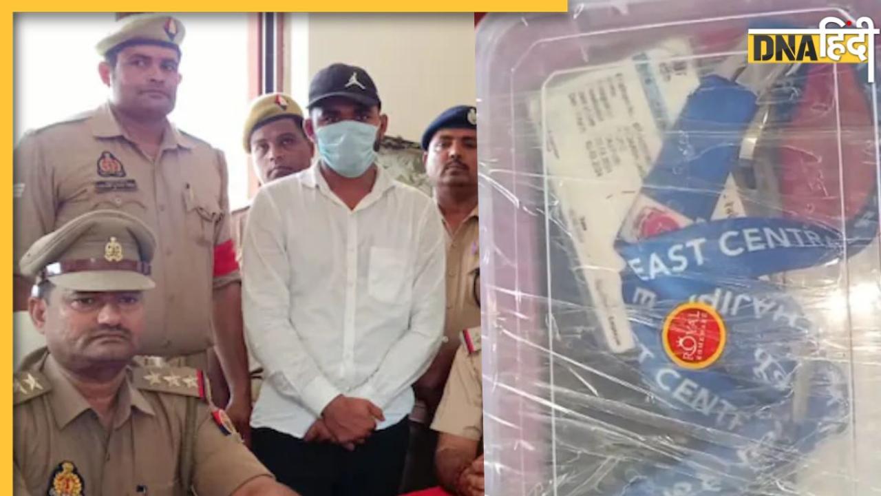 गर्लफ्रेंड को इंप्रेस करना था, नकली टिकट चेकर बनकर करने लगा पैसेंजर्स से ठगी, पकड़ा गया बेरोजगार युवक