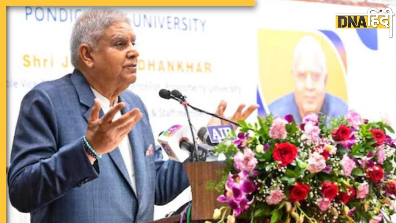 उपराष्ट्रपति धनखड़ का कांग्रेस पर अटैक, संविधान के मुद्दे पर इमरजेंसी को याद कर किया कांग्रेस के 'इस' पाप का जिक्र 
