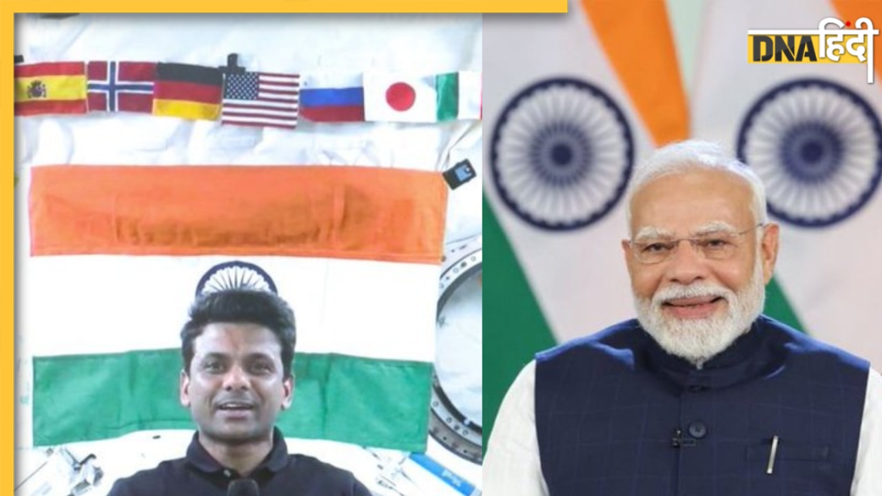 गगनयान की उड़ान से विकसित भारत की ओर, PM मोदी ने अंतरिक्ष में मौजूद शुभांशु शुक्ला को दिए 3 जरूरी होमवर्क