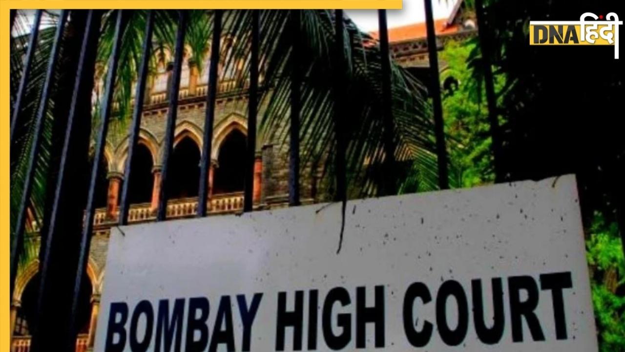 वंश आगे बढ़ाने के लिए मां ने मांगा था मृत बेटे का वीर्य, फिर बॉम्बे हाई कोर्ट ने किया कुछ ऐसा...