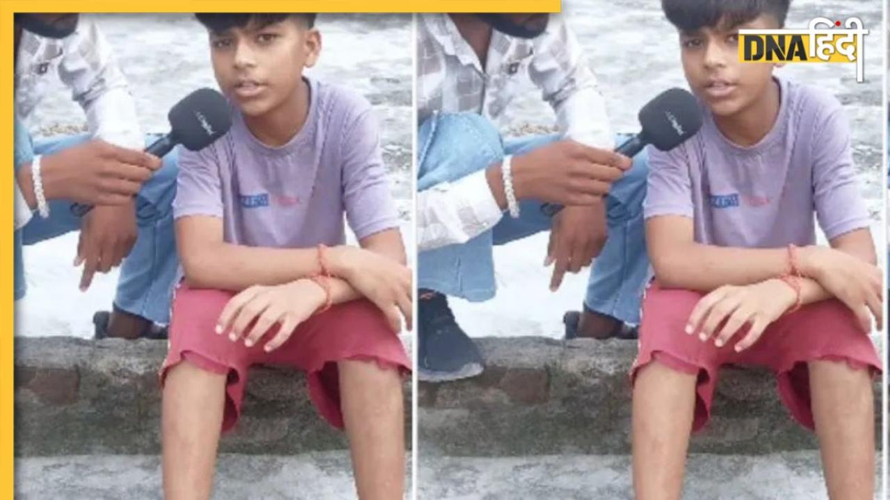 Viral Video: तीन हाथ और एक पैर वाला अनोखा लड़का, वीडियो देख दंग रह जाएंगे आप