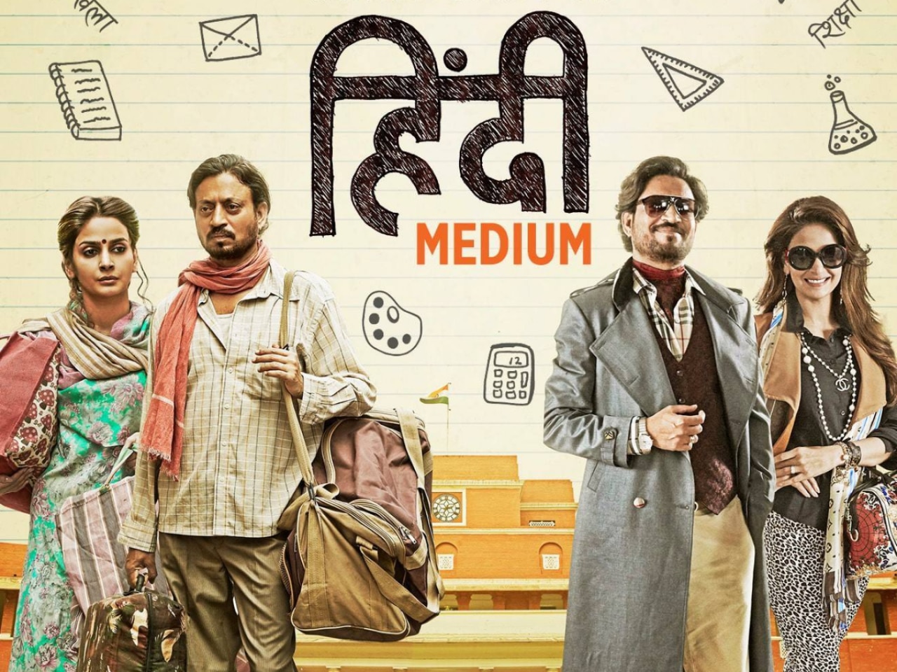 Hindi Medium