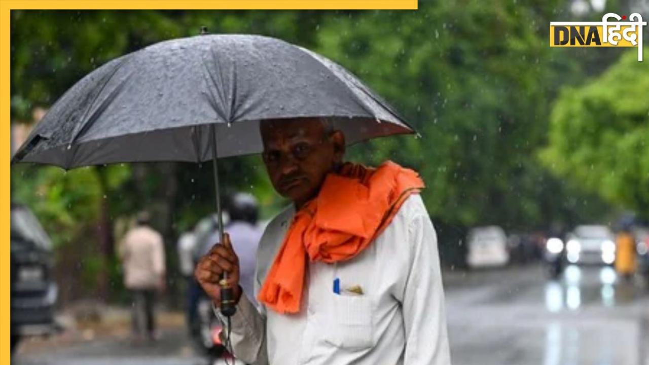 Weather Update: देश के कई राज्यों भारी बारिश का अलर्ट, दिल्लीवालों को कब मिलेगी उमस से राहत, जानिए आज कैसा रहेगा मौसम