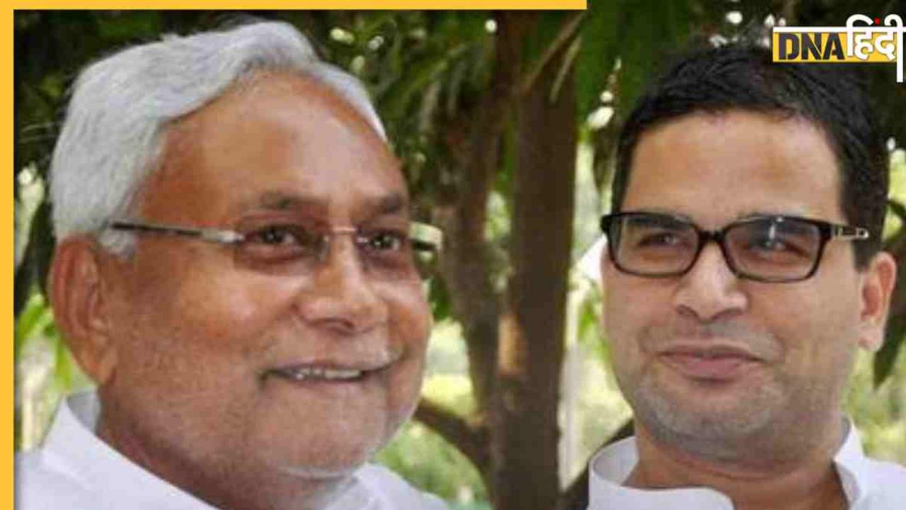 'लिख के ले लो, बिहार में इस बार  CM नहीं बनेंगे नीतीश कुमार', पुराने दोस्त के लिए क्या-क्या कह गए प्रशांत किशोर