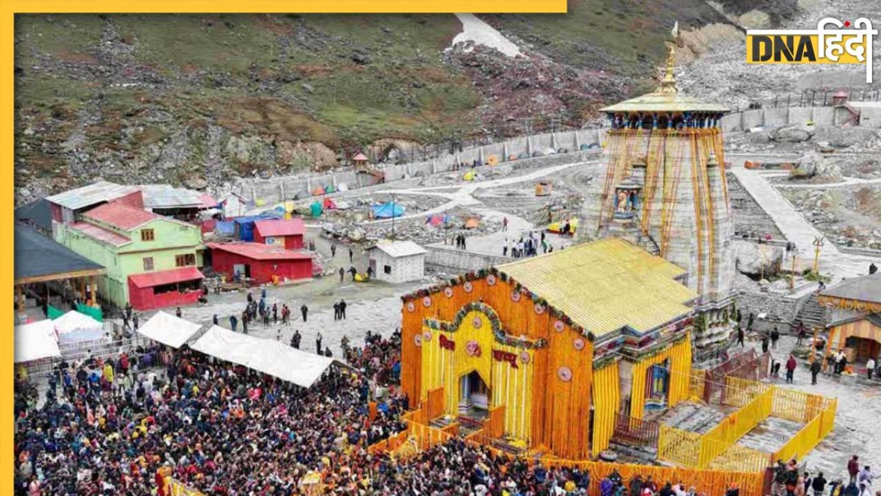 Char Dham Yatra: उत्तराखंड की चारधाम यात्रा पर लगा स्टॉप, खराब मौसम के चलते पहाड़ी क्षेत्र में भारी बारिश का रेड अलर्ट