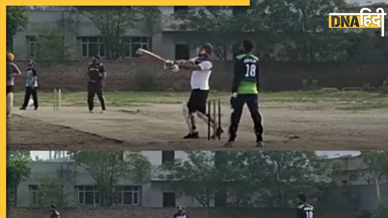 सिक्स जड़ते ही आया हार्ट अटैक, पिच पर ही बैट्समैन ने तोड़ा दिया दम; देखें VIRAL VIDEO