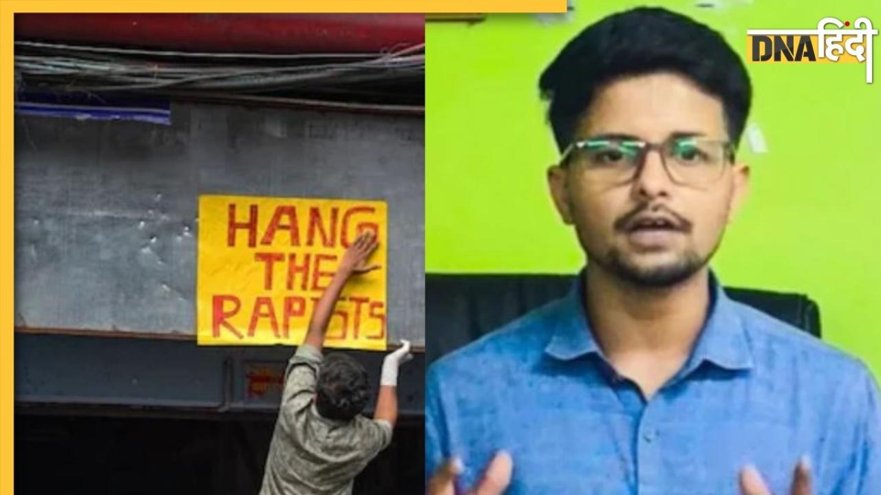 RG Kar मामले में Kolkata Gangrape आरोपी ने की थी Facebook पोस्ट, रेपिस्ट के लिए मांगी थी मौत