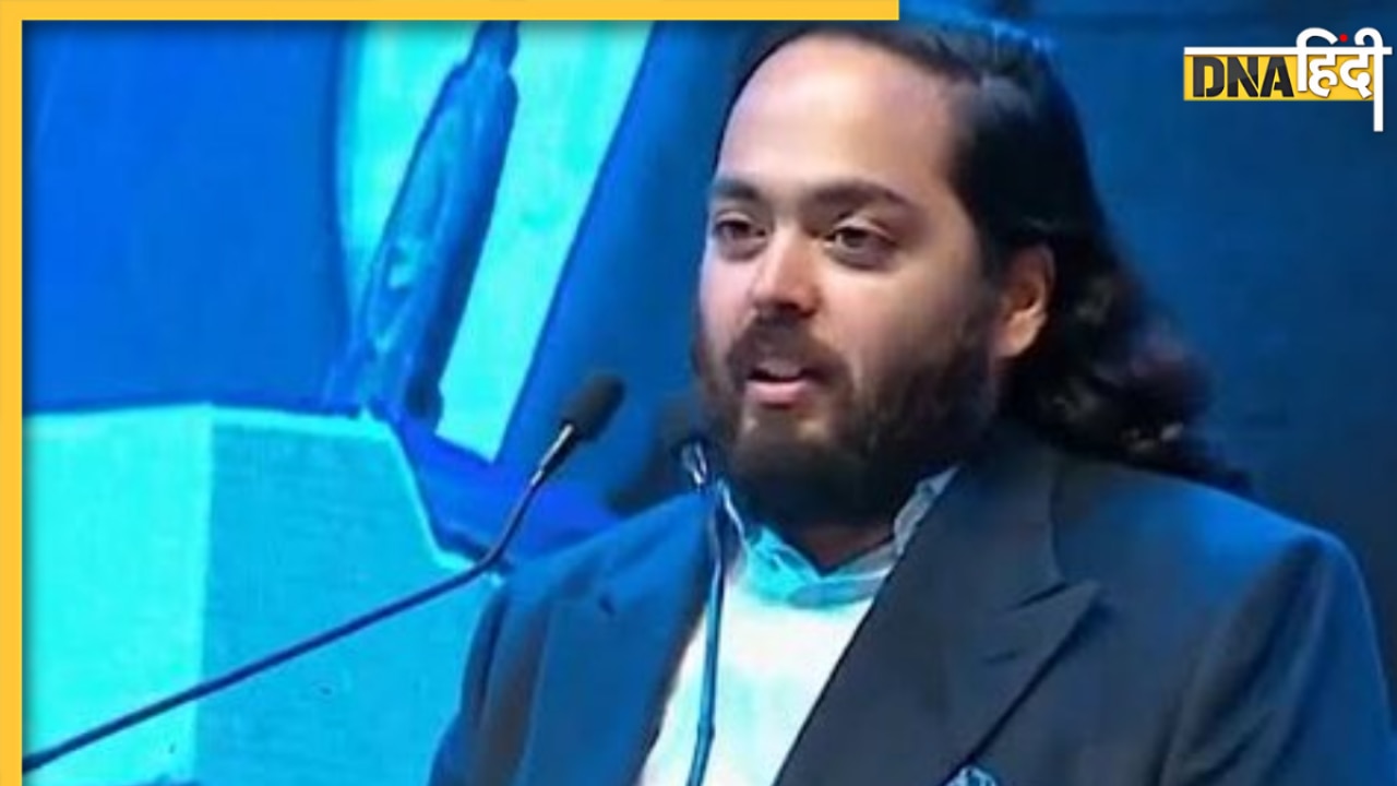 रिलायंस में अनंत अंबानी की बढ़ी भूमिका, सैलरी में भी हुआ बड़ा इजाफा, जानिए अब हर साल मिलेंगे कितने करोड़