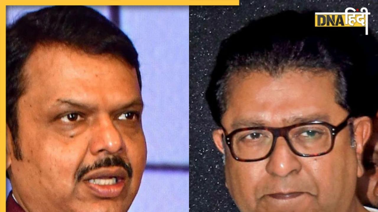 Maharashtra Three Language Policy: मराठी जनाक्रोश के आगे झुकी सरकार, राज ठाकरे बोले- थ्री लैंग्वेज पॉलिसी नहीं चलेगी
