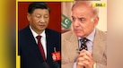  China's big blow to its friend Pakistan, refuses to give this weapon, Shehbaz Sharif in tension due to... 