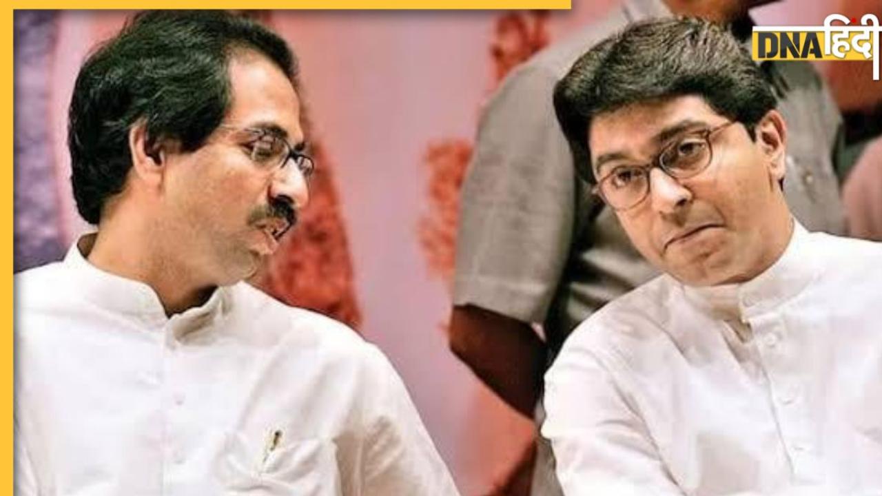 मराठी के लिए 19 साल बाद साथ आए ठाकरे बंधु! उद्धव और राज के साथ आने के मायने क्या हैं?