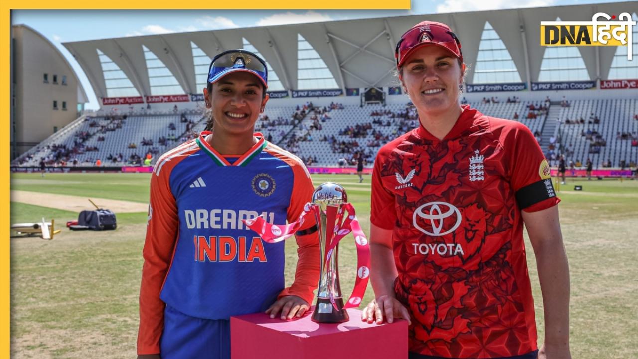 कब और कहां खेला जाएगा IND W vs ENG W मैच 