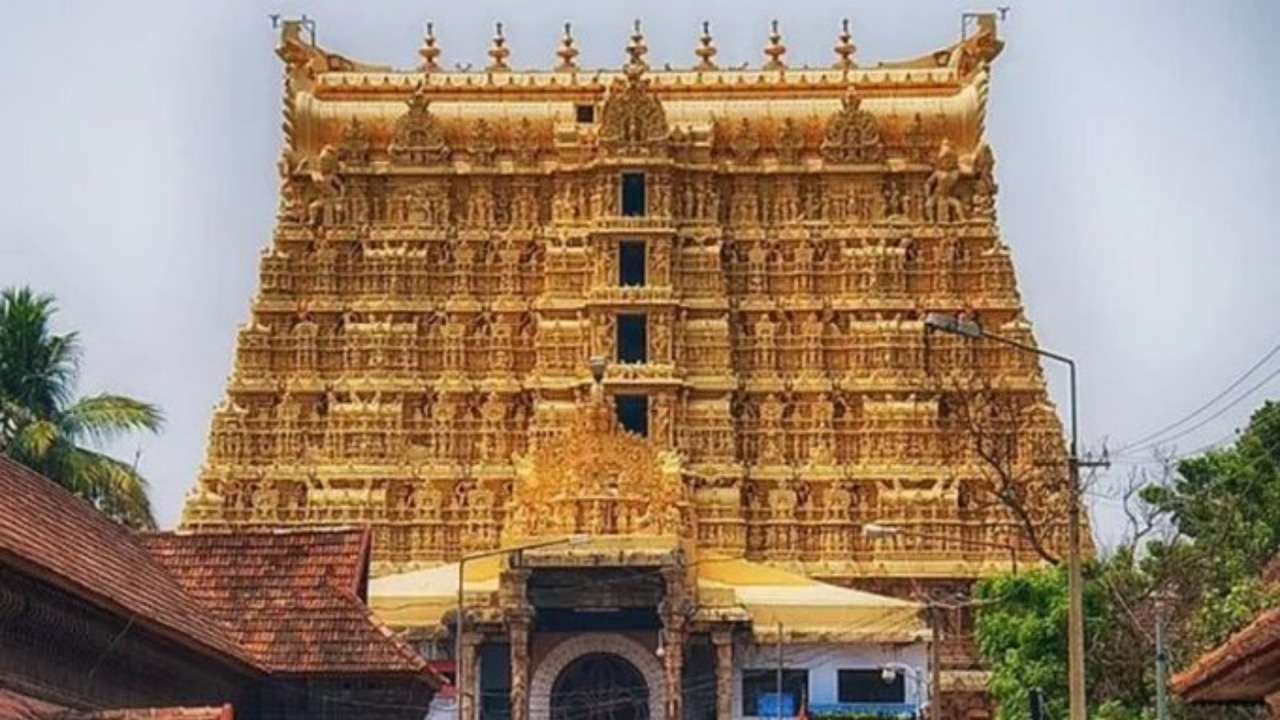 पद्मनाभस्वामी मंदिर