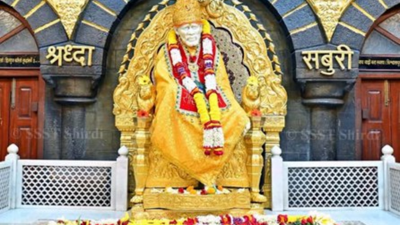 साईं बाबा मंदिर
