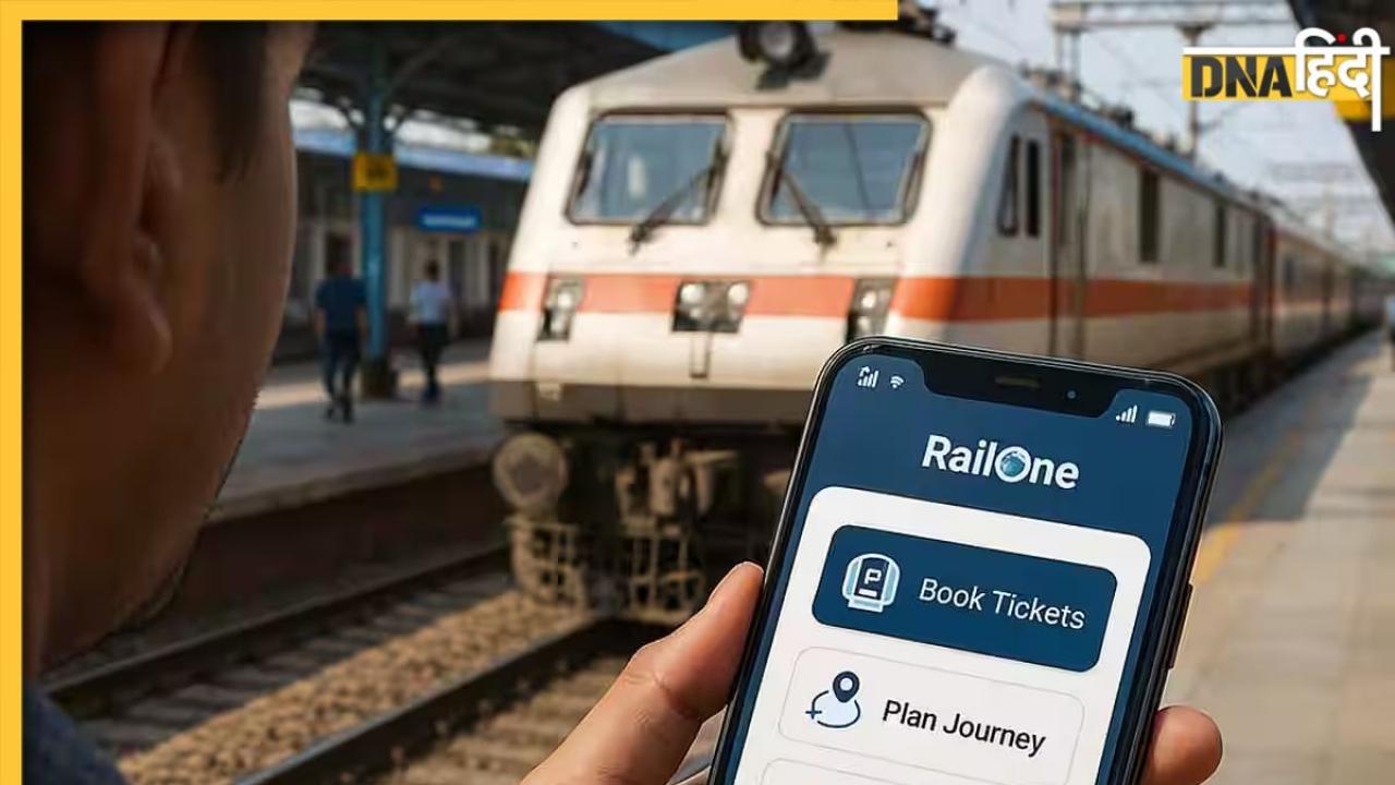 टिकट बुकिंग से लेकर खाना ऑर्डर करने तक... इस सुपरऐप में मिलेंगी सारी सुविधाएं, रेलवे ने लॉन्च किया RailOne