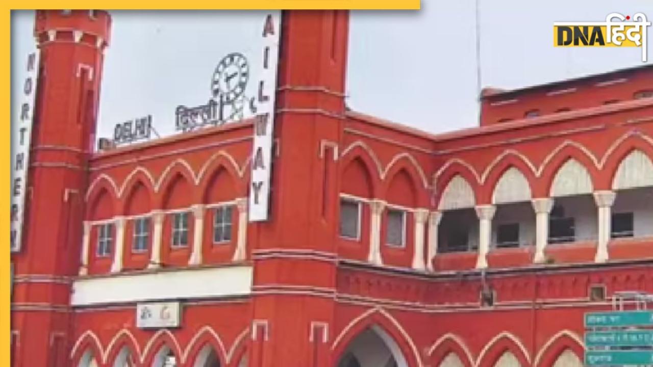 दिल्ली के वो महाराजा, जिनके नाम पर पुरानी दिल्ली रेलवे स्टेशन के नाम बदलने की मांग