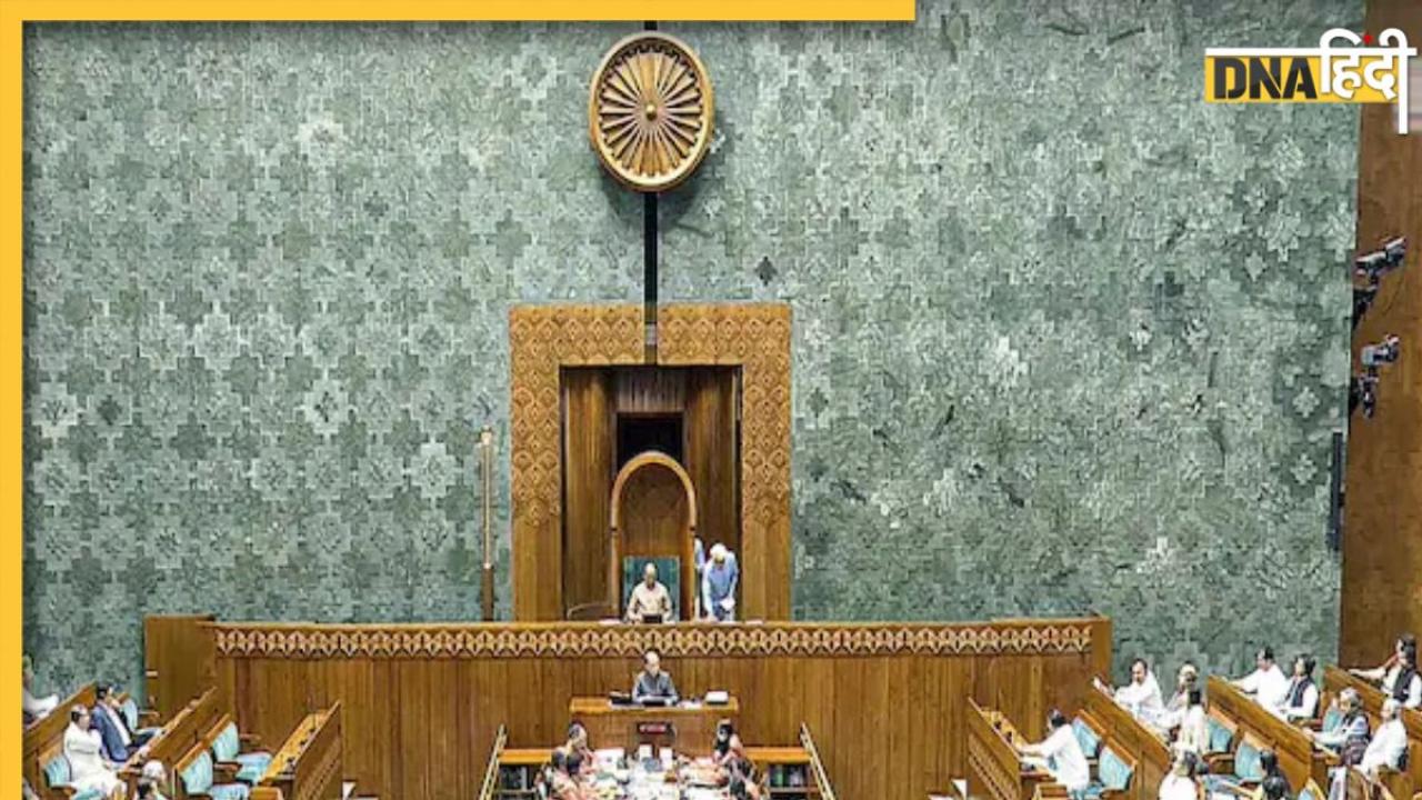 Parliament Monsoon Session: 21 जुलाई से 21 अगस्त तक चलेगा संसद का मॉनसून सत्र, राष्ट्रपति ने दी मंजूरी