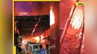  Massive fire near Govindaraja Swamy Temple In Tirupati, fire engines deployed, watch 