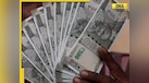  Good news for central govt employees as DA may increase by...; check details 