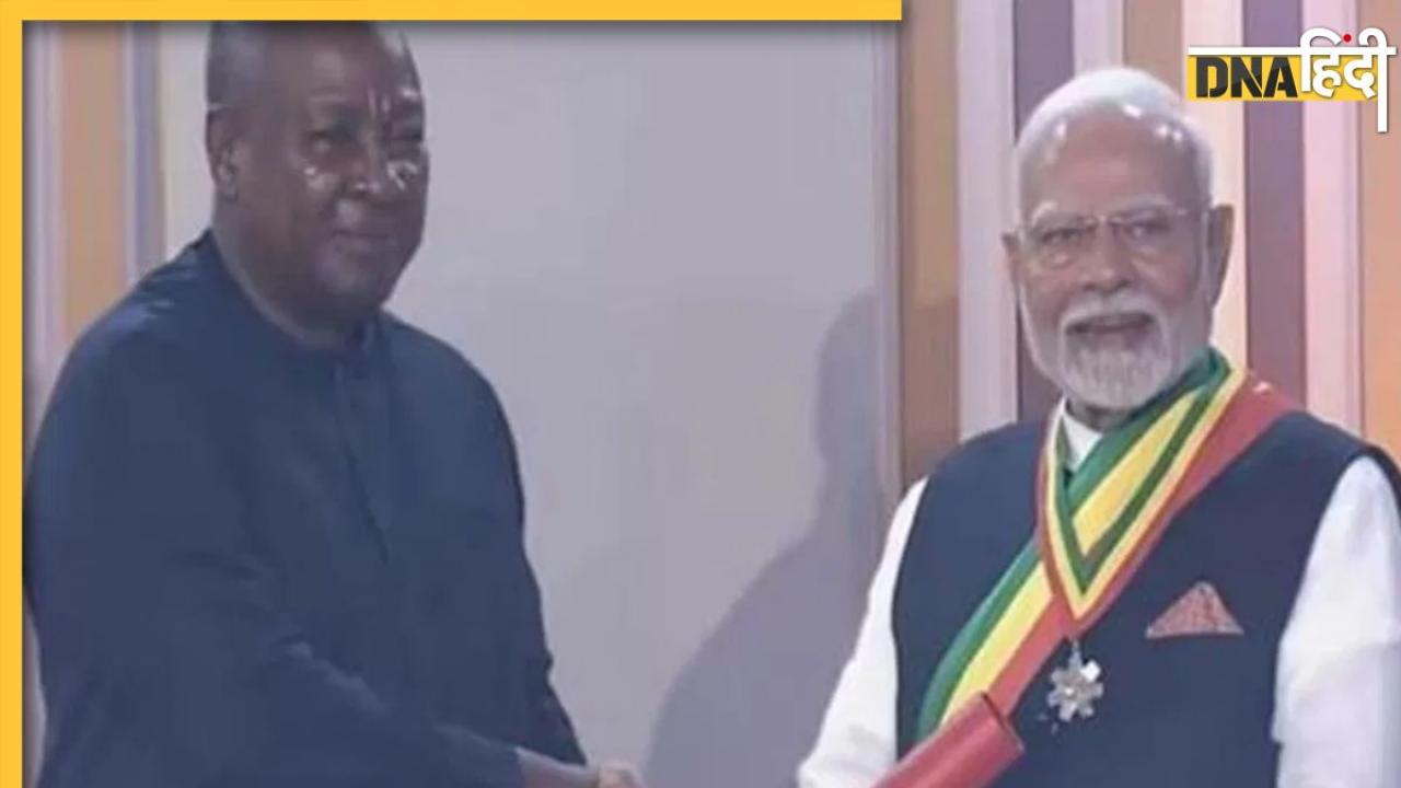 PM Modi को मिला घाना का सर्वोच्य नागरिक सम्मान,  राष्ट्रपति महामा ने किया सम्मानित, 12 से ज्यादा मिल चुके हैं नागरिक सम्मान