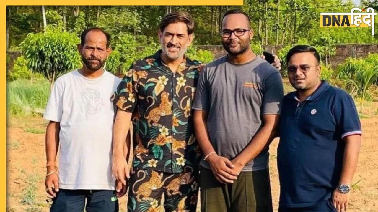 कितना पढ़े-लिखे हैं एमएस धोनी के बड़े भाई, जानें क्या करते हैं काम?