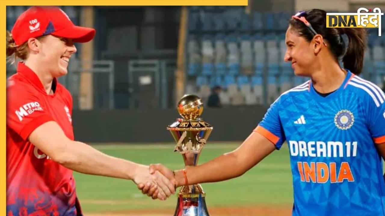 ENG-W vs IND-W Dream11 Prediction: मंधाना या साइवर-ब्रंट किसे बनाएं कप्तान? इन खिलाड़ियों को लेकर चुने परफेक्ट ड्रीम 11
