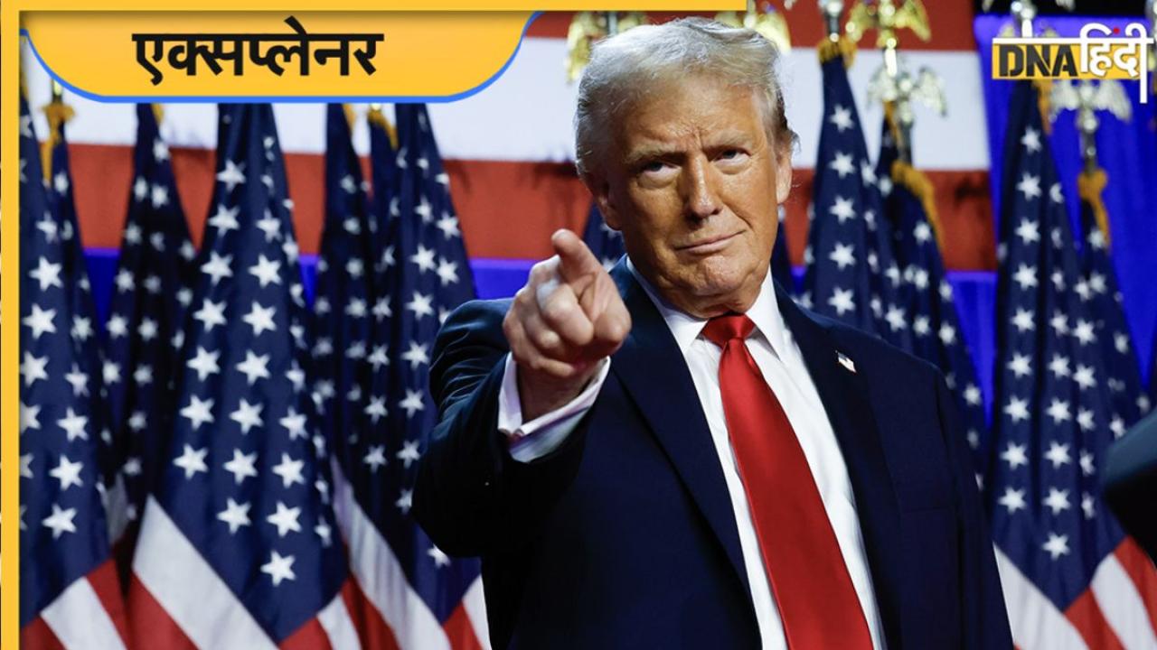 Donald Trump का One Big Beautiful Bill संसद में पास, 5 पॉइंट्स में जानिए भारतीयों पर कैसे पड़ेगा असर