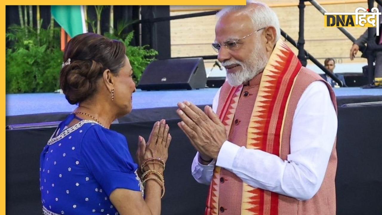 PM Modi का Trinidad and Tobago में हुआ 'भोजपुरी' स्वागत, जानिए क्यों हुआ Brian Lara से Sunil Naraine तक का जिक्र