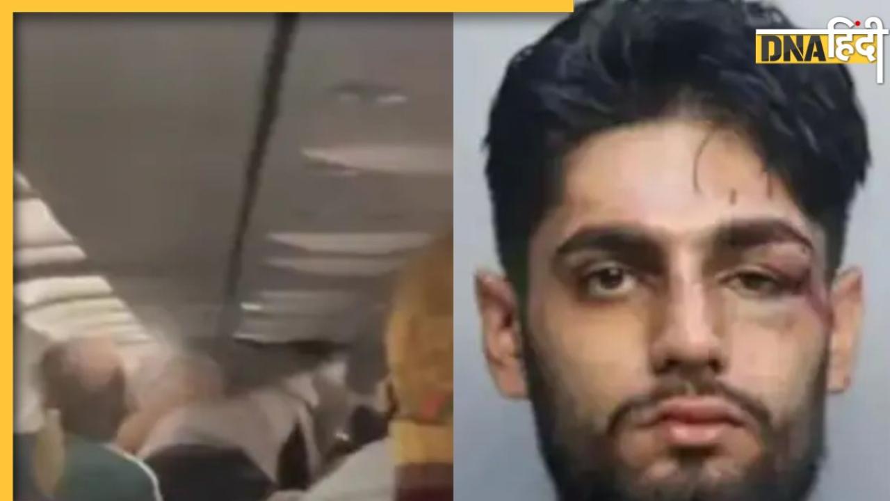 Shocking Video: उड़ती फ्लाइट में 'दंगल'? साथी पैसेंजर को पटक-पटकर पीटता दिखा भारतीय युवक, लैंड करते ही हुआ अरेस्ट