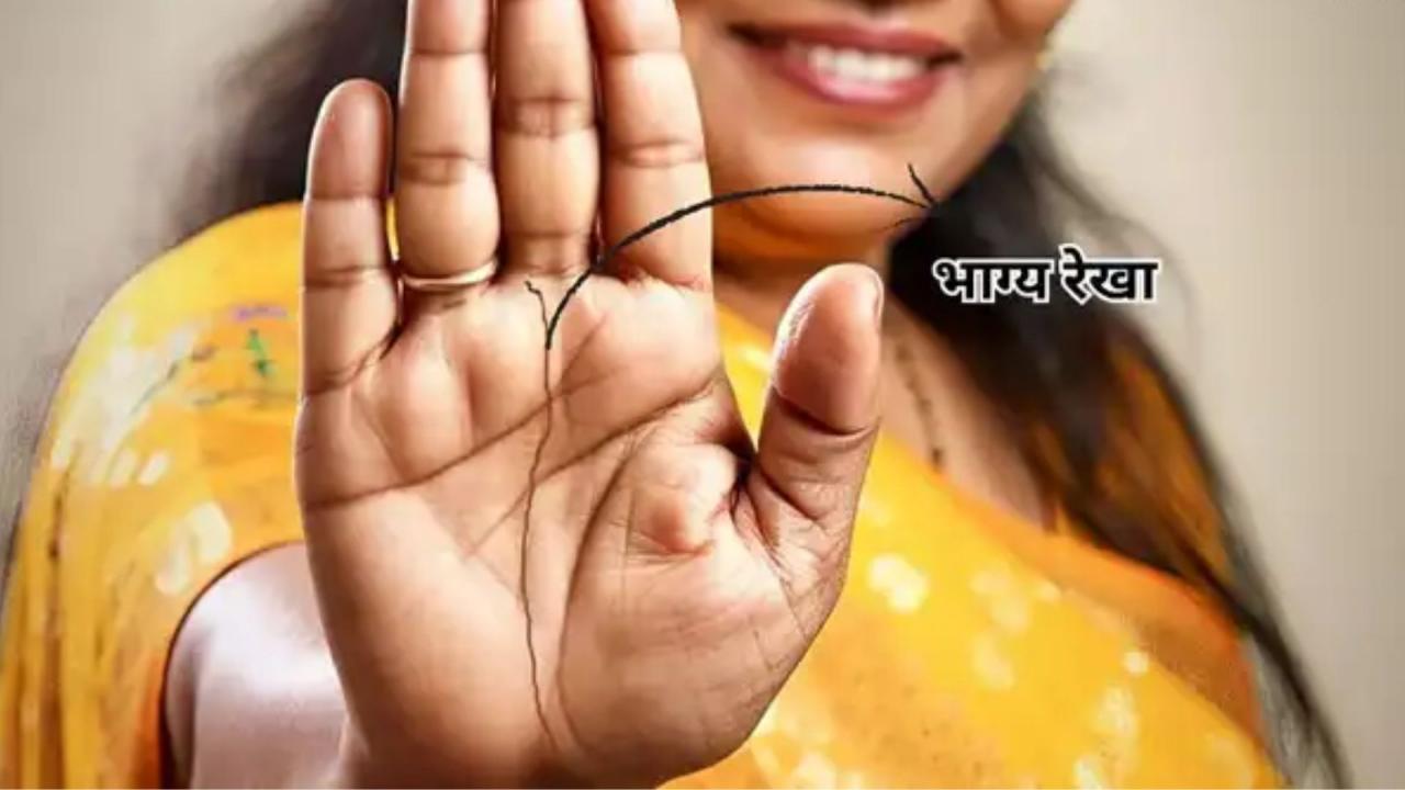 भाग्य रेखा