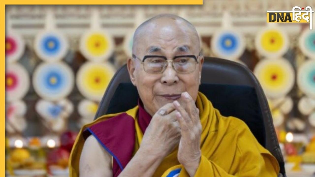 दलाई लामा उत्तराधिकार विवाद पर भारत ने रखा अपना पक्ष, कही ये बेहद जरूरी बात...