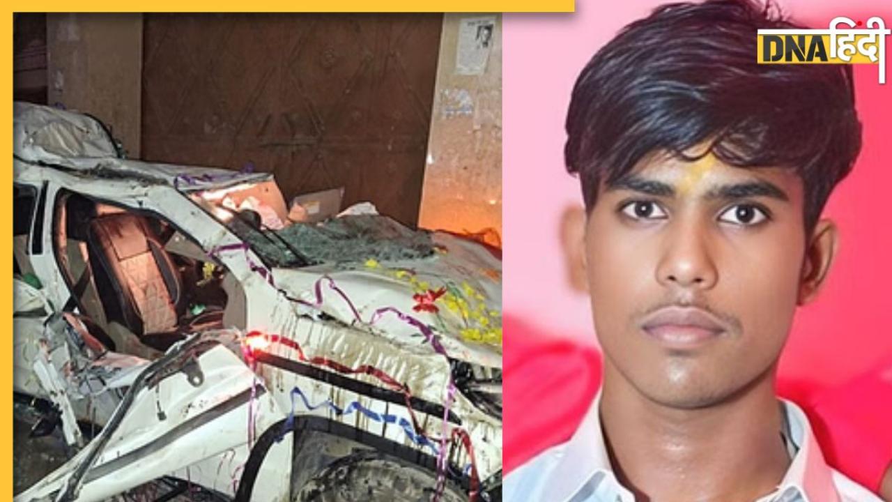 Uttar Pradesh News: यूपी के चंदौसी में बारात की बोलेरो का एक्सीडेंट, दूल्हे समेत 8 लोगों की दर्दनाक मौत