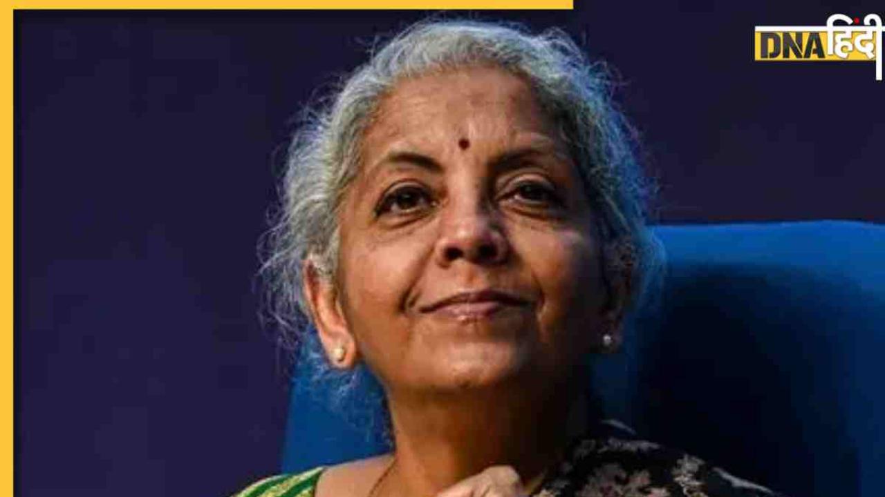 केवल 21 हजार लगाकर हर महीने कमाएं 15 लाख रुपए! जानें निर्मला सीतारमण के नाम पर किये जा रहे इस दावे का सच