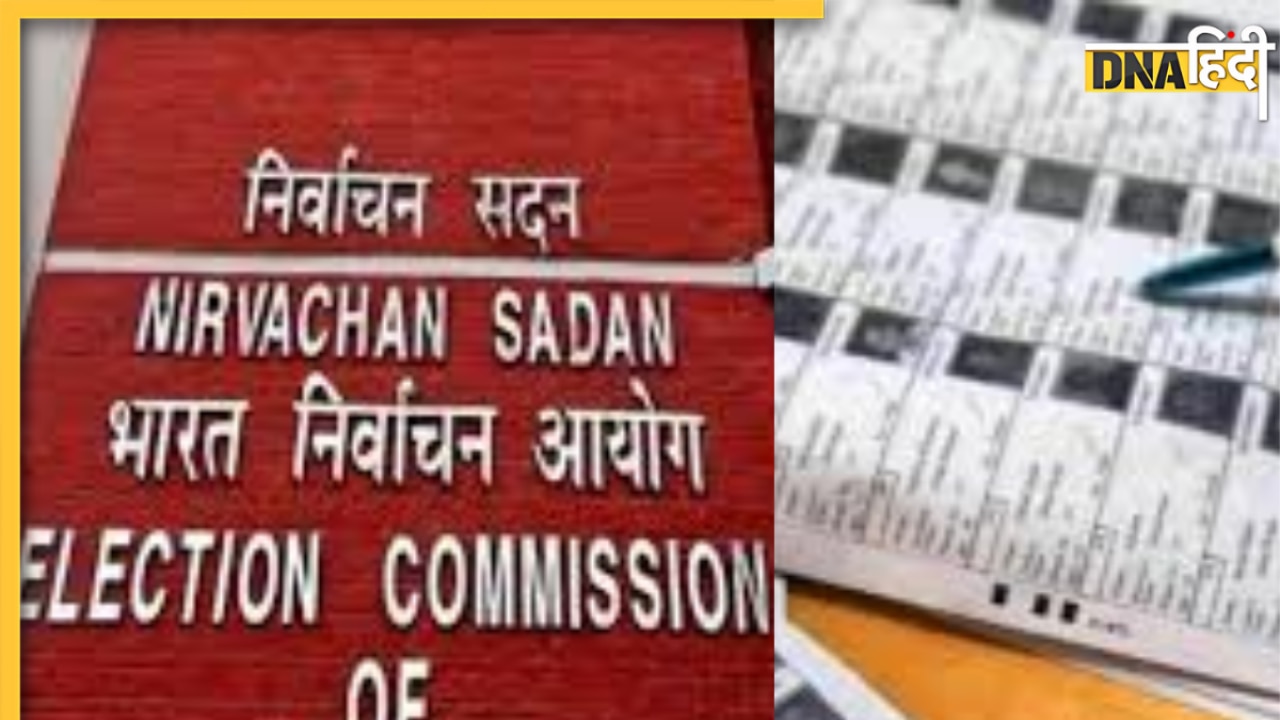बिहार में लाखों मतदाताओं के अधिकार पर संकट, चुनाव आयोग के आदेश को सुप्रीम कोर्ट में चुनौती, समझें पूरा मामला