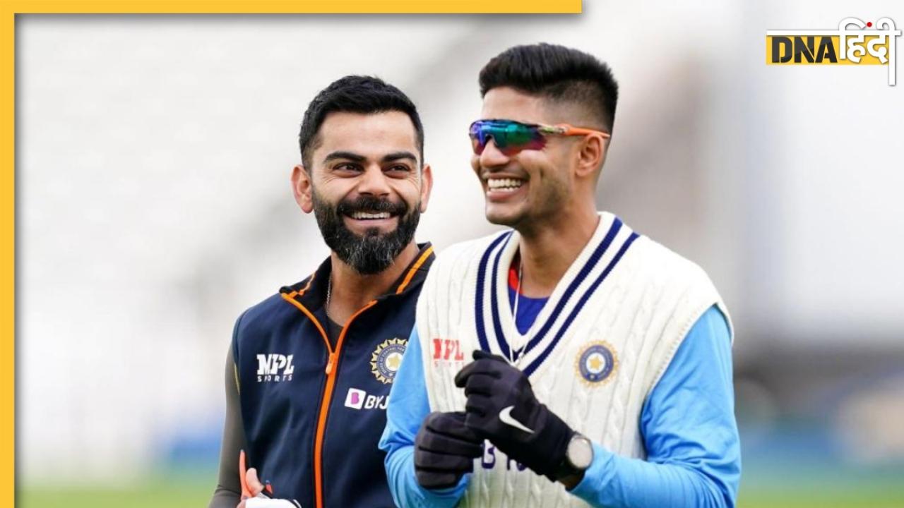 Shubman Gill vs Virat Kohli: 34 टेस्ट के बाद कोहली या शुभमन किसका रिकॉर्ड शानदार, जानिए कौन है किंग