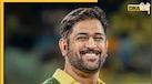Numerology: किस्मत के धनी होते हैं MS Dhoni के मूलांक वाले लोग, जीवन में खूब कमाते हैं दौलत और शोहरत