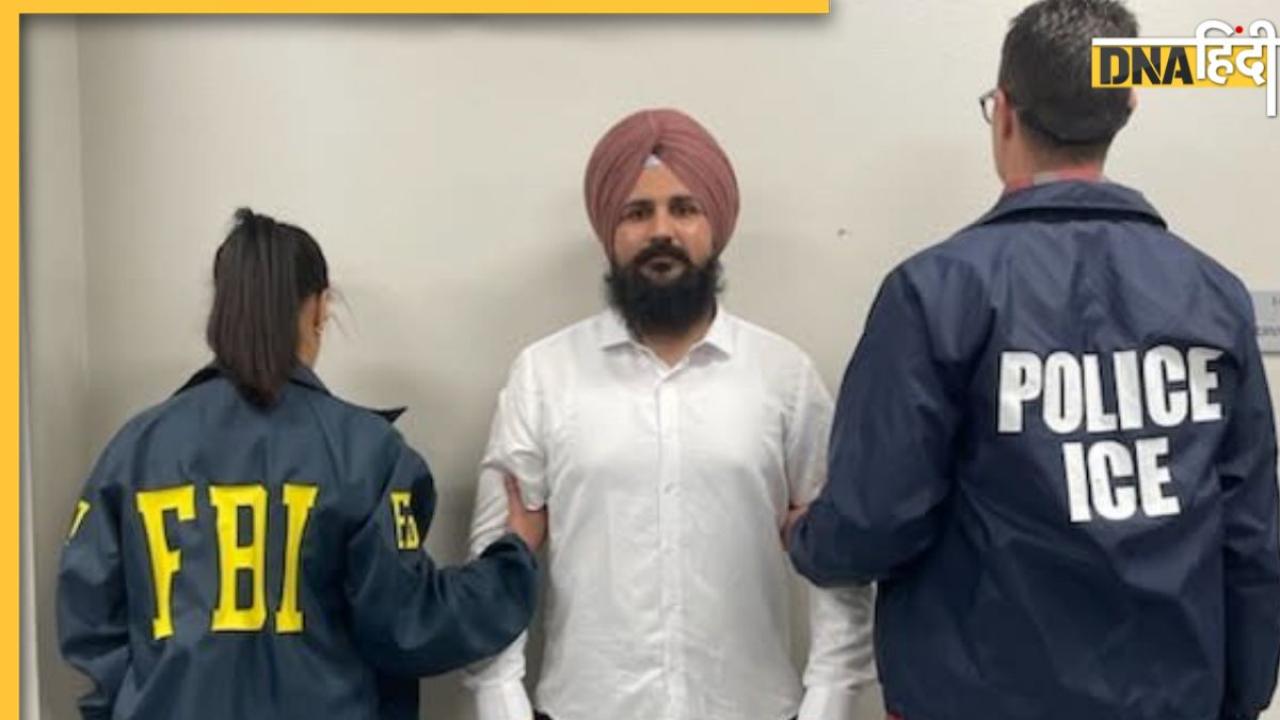  कौन है ग्रेनेड गैंगस्टर हैपी सिंह? 7 महीने में 14 से ज्यादा धमाकों का मास्टरमाइंड जिसे US से लाया जा रहा भारत