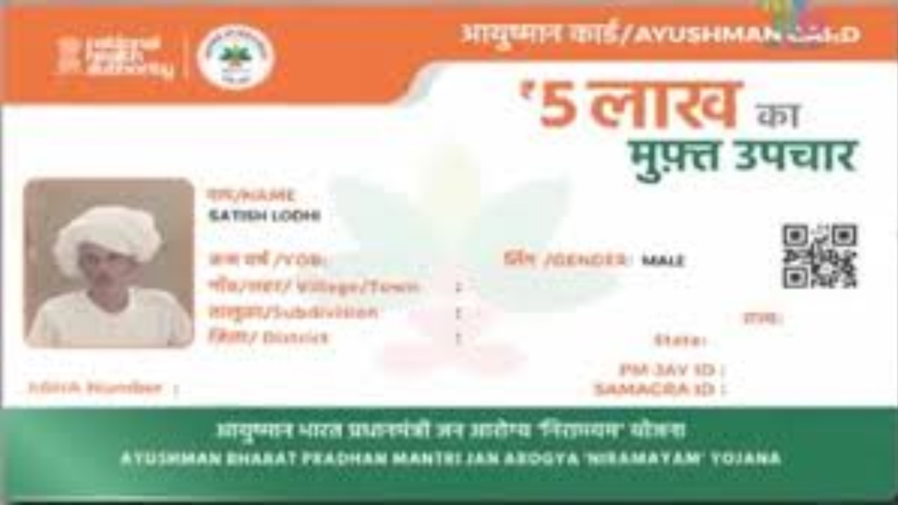 क्या एक व्यक्ति एक से ज्यादा बार इलाज करवा सकता है?