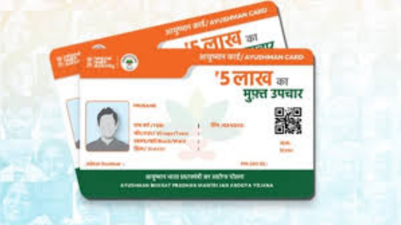 इलाज की संख्या पर कोई रोक नहीं