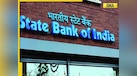  SBI, BOB, PNB, other banks announce new changes in saving accounts; customers will no longer be required to...; know details 