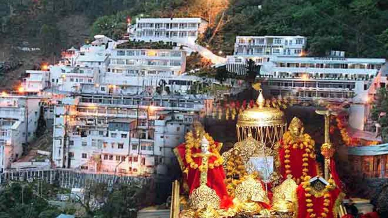 वैष्णो देवी मंदिर