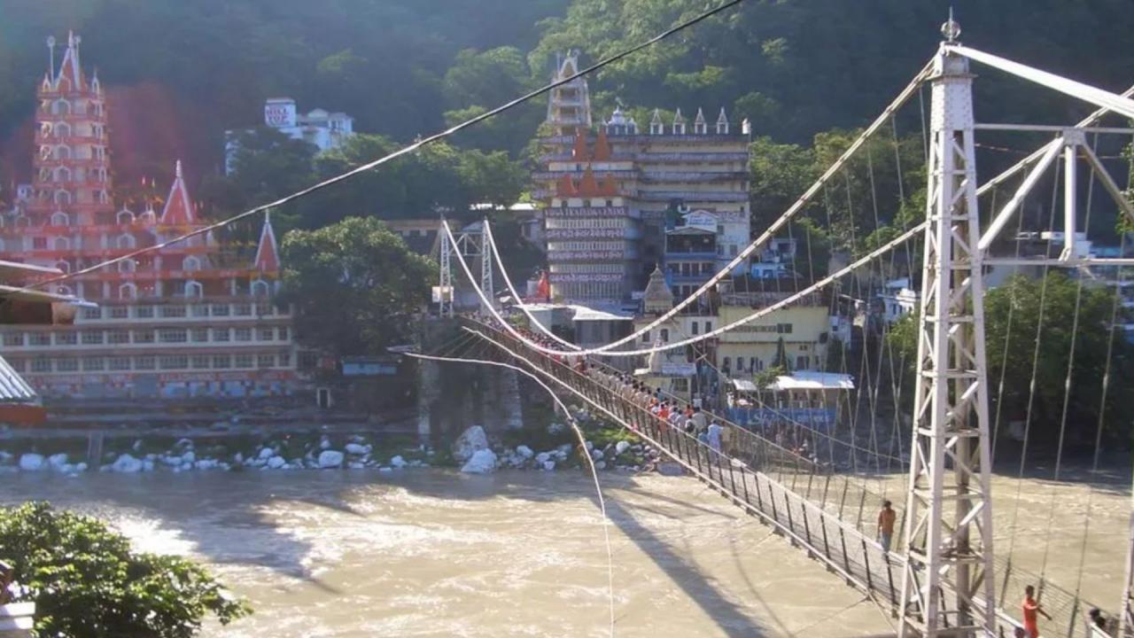 राम झूला